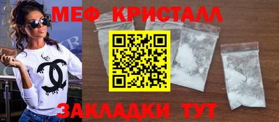 прущие крисы Заволжье