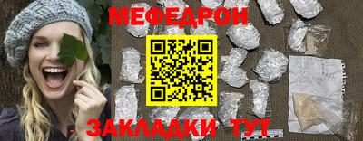 прущие крисы Заволжье