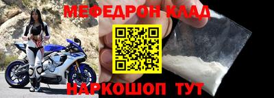 кокаин премиум Заводоуковск