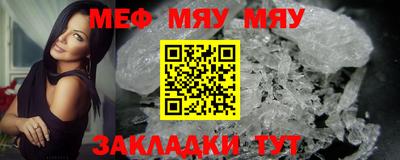 mdma Иваново