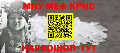 прущие крисы Заволжье