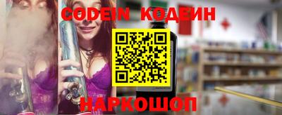 прущие крисы Заволжье