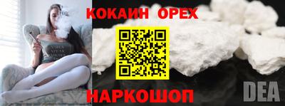 MDMA Premium VHQ Жуковский