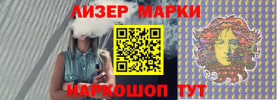 кокаин премиум Заводоуковск