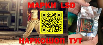 метамфетамин Ивантеевка