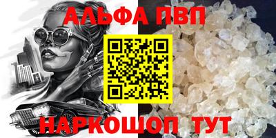 кокаин премиум Заводоуковск