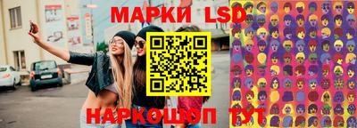 прущие крисы Заволжье