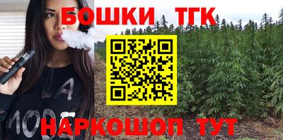прущие крисы Заволжье