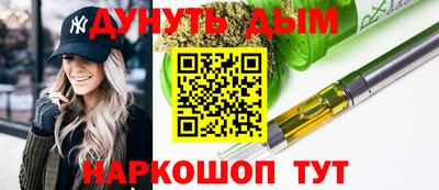 кокаин премиум Заводоуковск