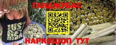 бутират Камень-на-Оби