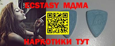 прущие крисы Заволжье