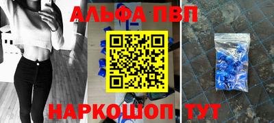 прущие крисы Заволжье