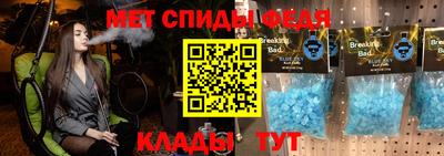 прущие крисы Заволжье