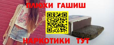кокаин премиум Заводоуковск