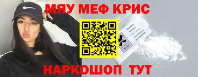 кокаин премиум Заводоуковск