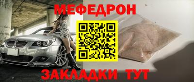 MDMA Premium VHQ Жуковский