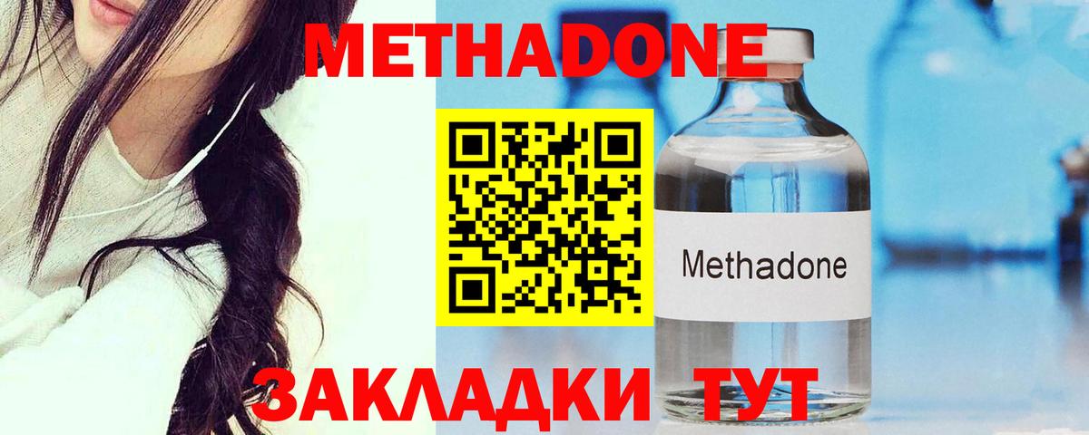Галлюциногенные грибы Мелеуз