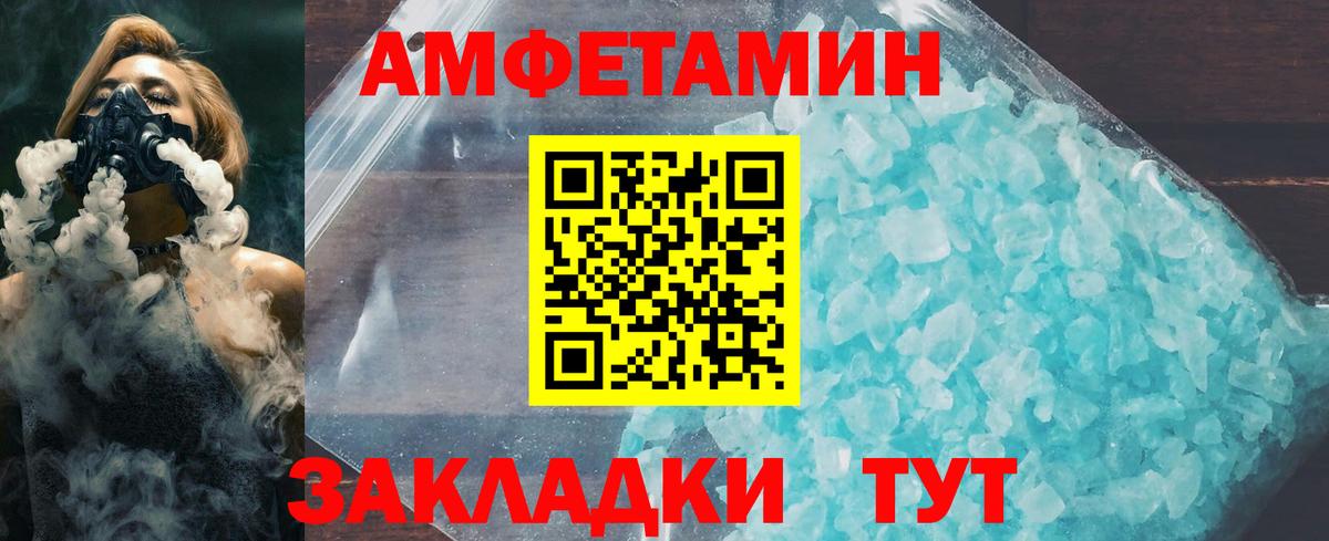 Мелеуз  Метамфетамин пудра  Метамфетамин пудра  Вход с VPN 