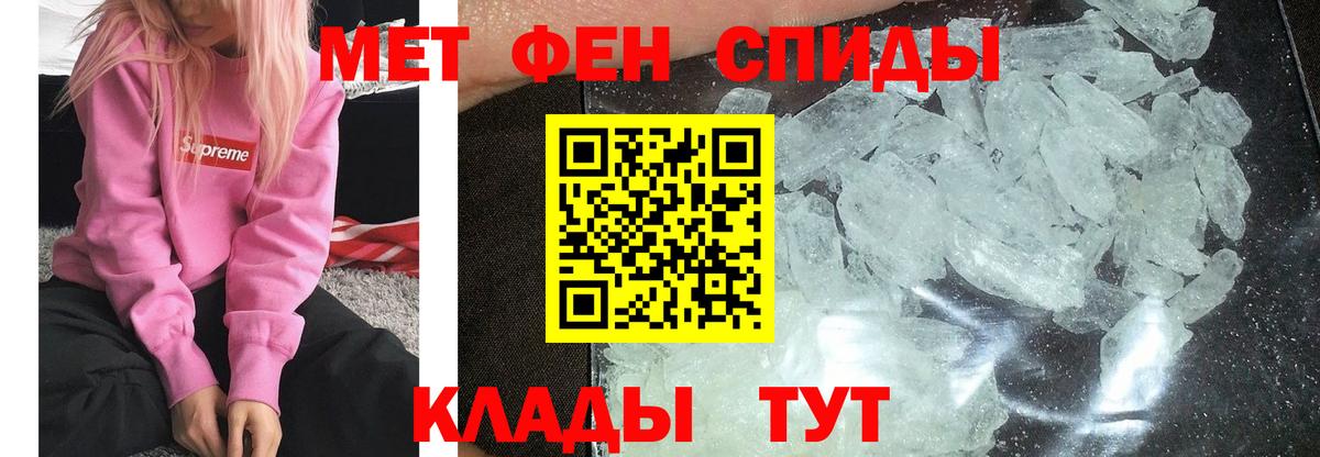 Первитин Декстрометамфетамин 99.9% Мелеуз