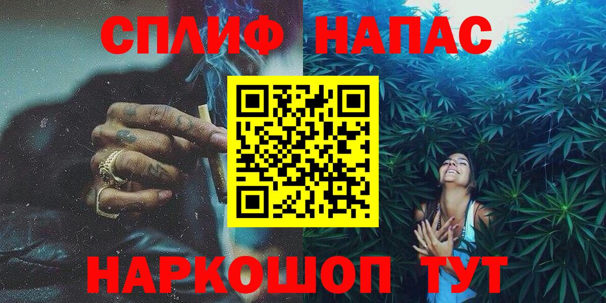 МАРИХУАНА OG Kush Мелеуз